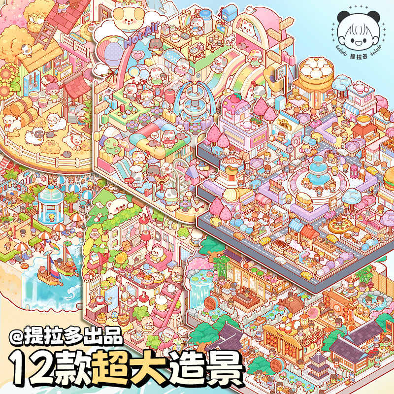 Tilardo escena en miniatura colección de libros de cuentas de mano de estudiantes materiales decorativos cortados de película divertidos 3D estereoscópica DiDi libro de pegatinas