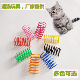 Funny cat toy candy color plastic spring ring to relieve boredom self-hi artifact pet supplies cat interactive toy in stock