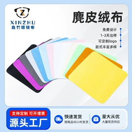 眼镜布;眼镜盒/包;首饰箱