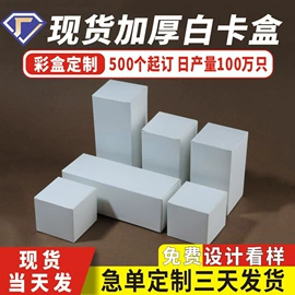 纸盒;其他礼品包装