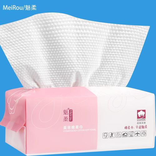 Disposable face towel, thickened soft towel, removable beauty salon facial cleansing towel, dry and wet makeup remover towel