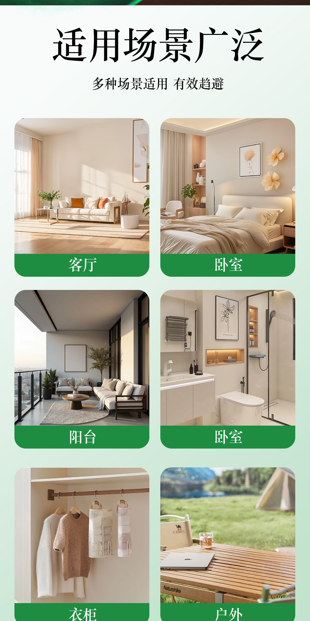 Plant-Based Mosquito Repellent Block for Indoor Outdoor and Farm Use 30g Hanging Pendant specifications