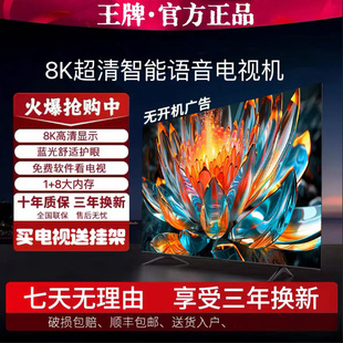 8K����85��Һ���ҕ�C65��55��100������W�j�ҕ���������S���l