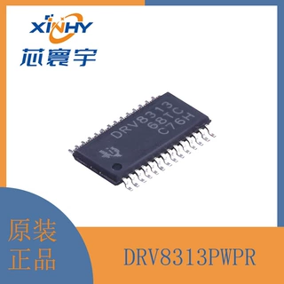 DRV8313PWPR 65V 3A 三相电机驱动器 HTSSOP-28