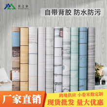 ��ľ��ͼ��ǽֽ��ճǽ����ʱ���ֻ�������������װ�ޱ�ֽǽֽǽ��