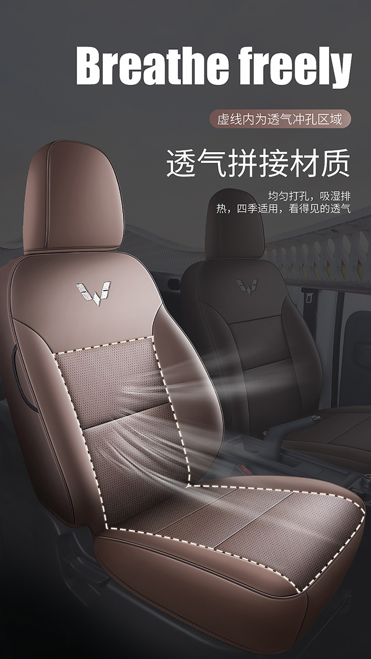 Wuling Yangguang Ev Seat Cover for Cargo Version 2-Seater Passenger Version 6-Seater New Energy Commercial Van Full-Cover Seat Cushion Cover
