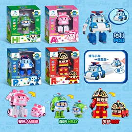 车模型;机器人模型;积木类
