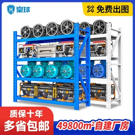 仓储货架;阁楼货架;其他行业专用