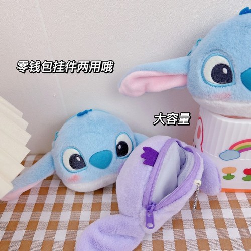 Japanese cute Stitch plush coin purse pendant headphone storage bag key chain pendant grab machine doll wholesale