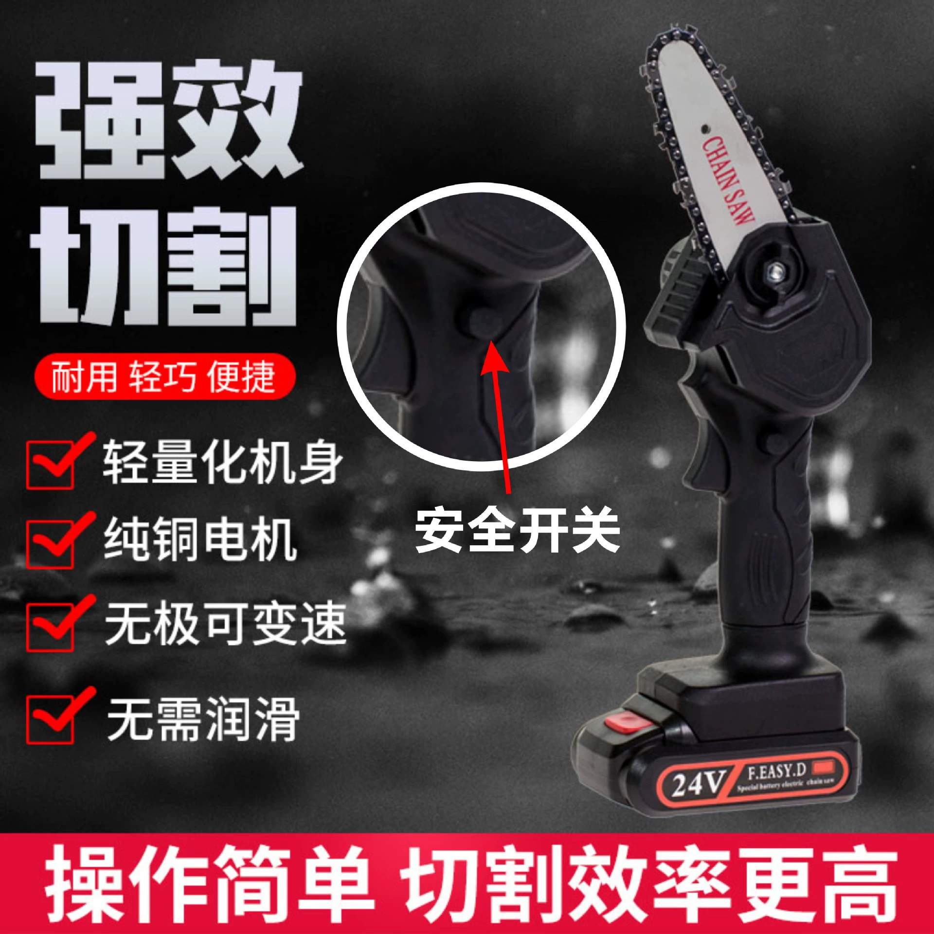 Электрическая цепная пила 4inch Specialized, аккумуляторная, компактная, одноручная, ручной инструмент, бытовая электрическая мини-пила на литиевой батарее для использования на улице