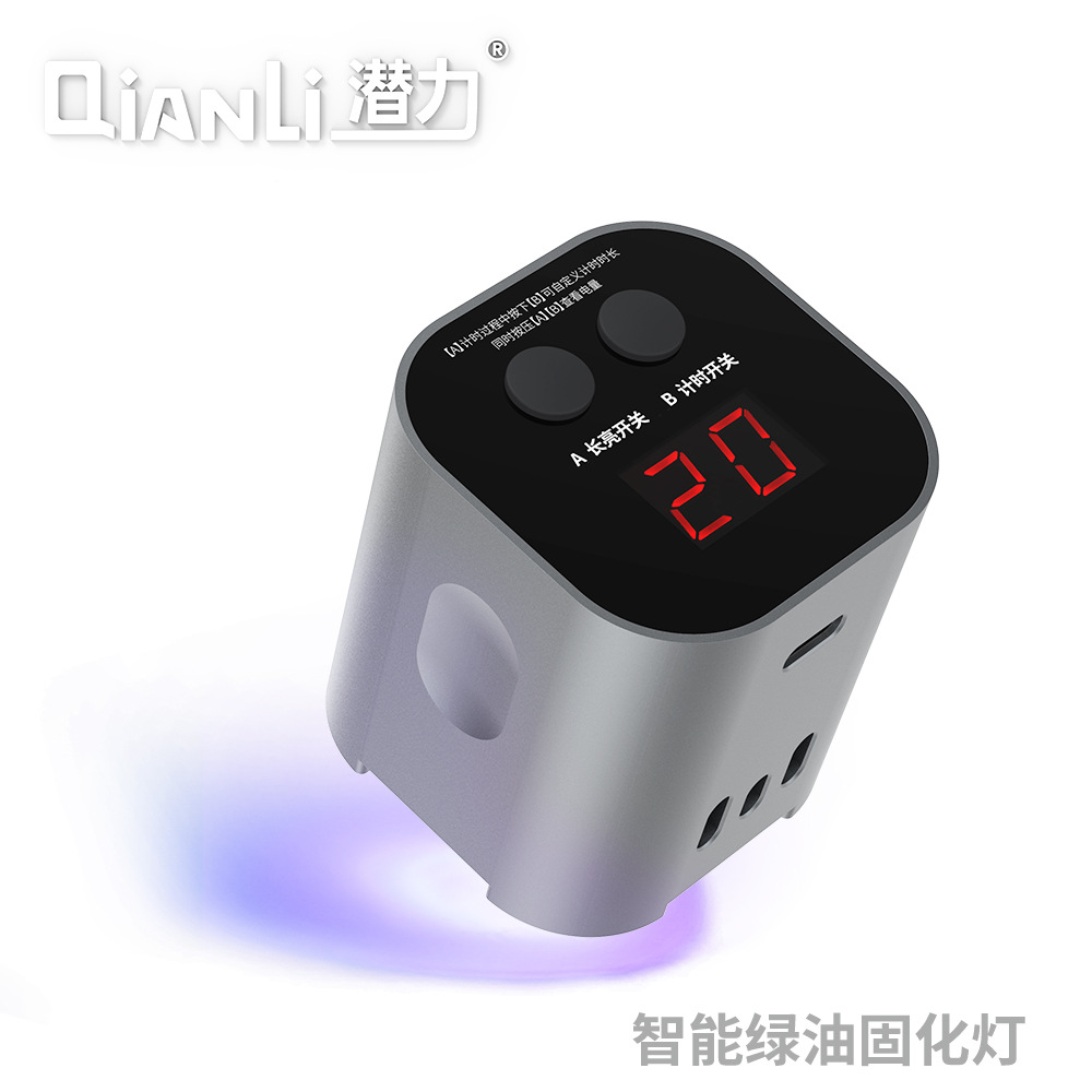 Potential Innovation UV Smart Green Oil CITC can charge UV fast…