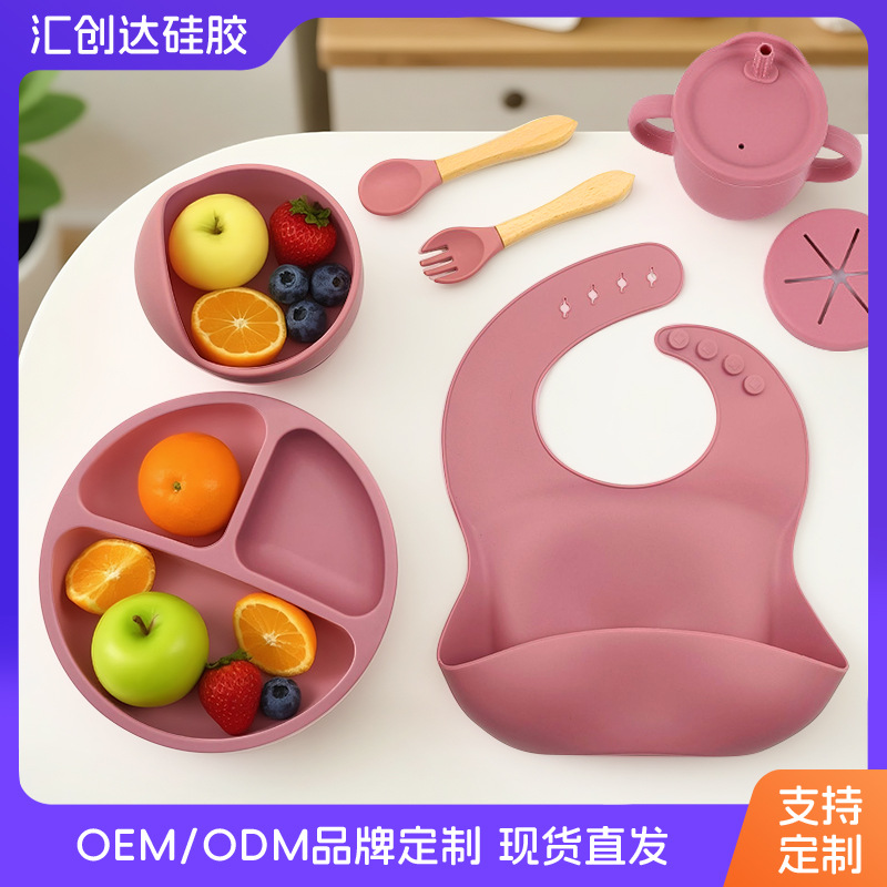 Factory Direct Sales Silicone Dinner Plate 9-Piece Set Baby Bear Silicone Soft Spoon Wooden Handle Fork Spoon Suction Cup Dinner Plate Bowl Cup Set