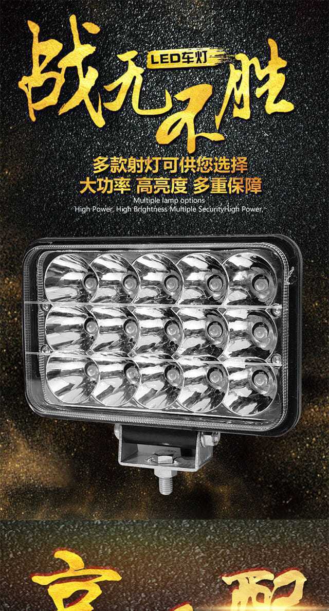 12V 24V Reversing Light Engineering Vehicle Forklift Front Headlight Modified Fog Light Truck Led Spotlight Super Bright Spotlight