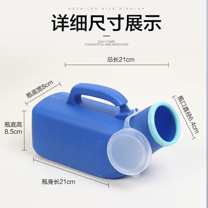 卸売男性用小便器、大人用便器、男性用小便器、寝たきり高齢者用小便器、女性用小便器|undefined