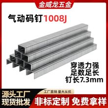 ���l1008J�aᔘ���Ӵa�ɳ�l�Ҿ߷��Pu��ᔹ��I���b��ľ�����