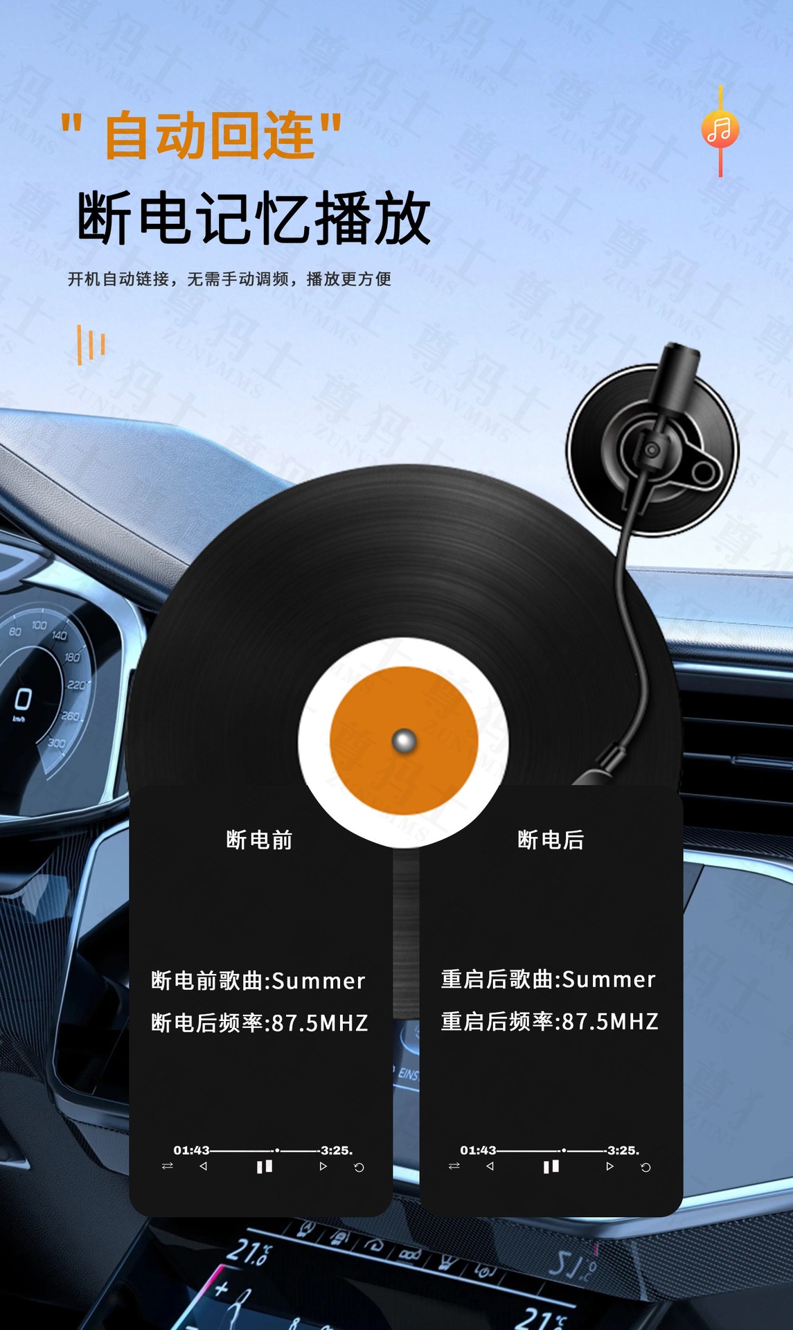 Suitable for car Bluetooth receivers, lossless sound quality, MP3 players, cigarette lighter conversion, car chargers, etc