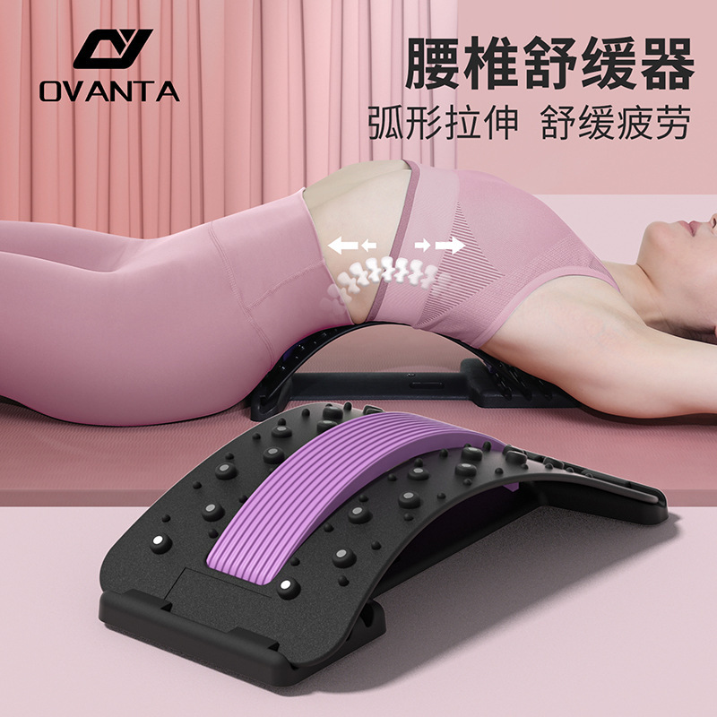 欧梵達腰椎緩器腰ストレッチマッサージ器頚椎背托開背ストレッチ頂腰神器クッション|undefined