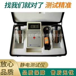 其他防静电;功能性母料;空气净化设备