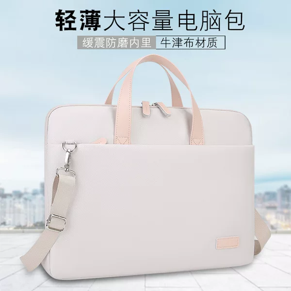 Light and Thin 14inch Computer Bag, Simple Design, High-Looking Portable Briefcase, Business Multi-Functional and Versatile Inner Bag