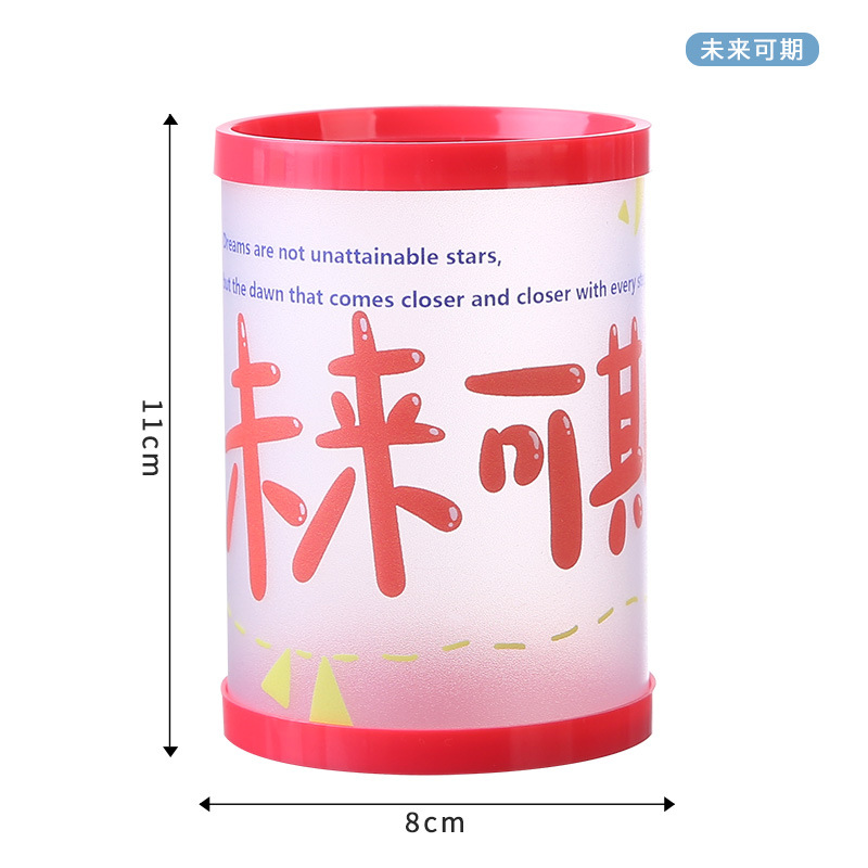 미래는 유망하다