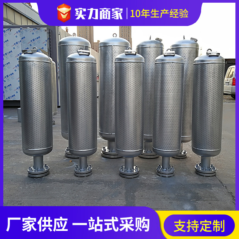 小孔型消声器 锅炉蒸汽放空消音器 管道消音器 蒸汽排放消音器