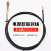 Electric Motorcycle 2 M rear drum brake line