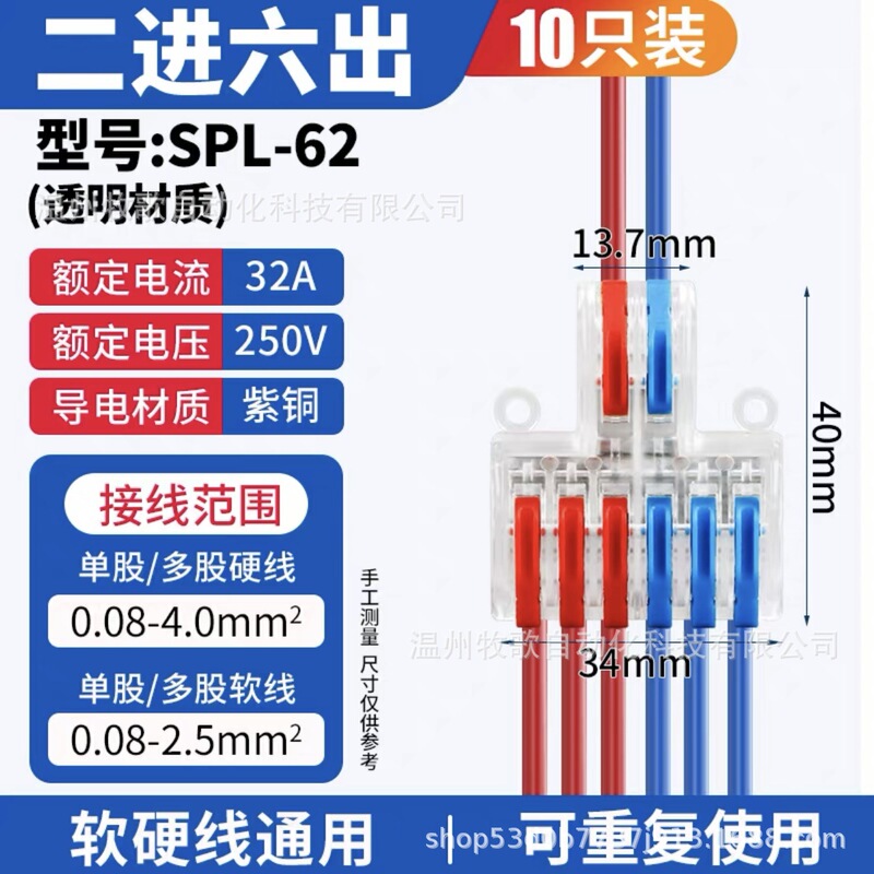PCT/SPL 多機能電線コネクタ クイック配線端子 ソフトおよびハードワイヤー プッシュ式ランプ バット|undefined