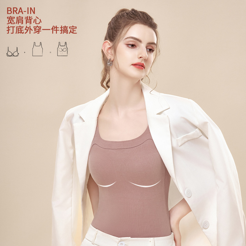 Autumn and winter girls' warm vests with inner one-piece coasters breathable and comfortable cup slim fit warm vest for women