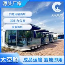 �Ƅ�̫��œ ���޾��^�W�t�ȼٴ� ¶�I�ǿ�ꖹⷿ����Ƶ� ̫��œ