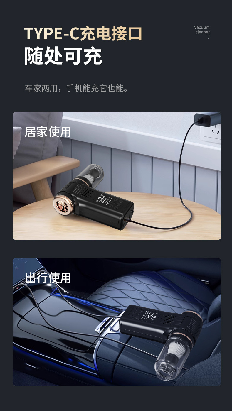 Cross-Border Multifunctional Car Vacuum Cleaner and Air Pump, Outdoor Emergency Tire Inflator, Smart Digital Display Handheld Vacuum Cleaner