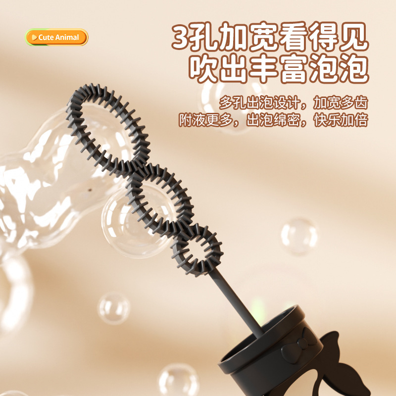 Círculos animados para niños burbujas soplar burbujas juguetes al aire libre botellas pequeñas para niños reponer regalos de tarjetas de succión colgantes tablero mini