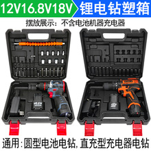 �늳��荼Ӻ�����12V16.8V18V21V��С���늄ӹ���ͨ������