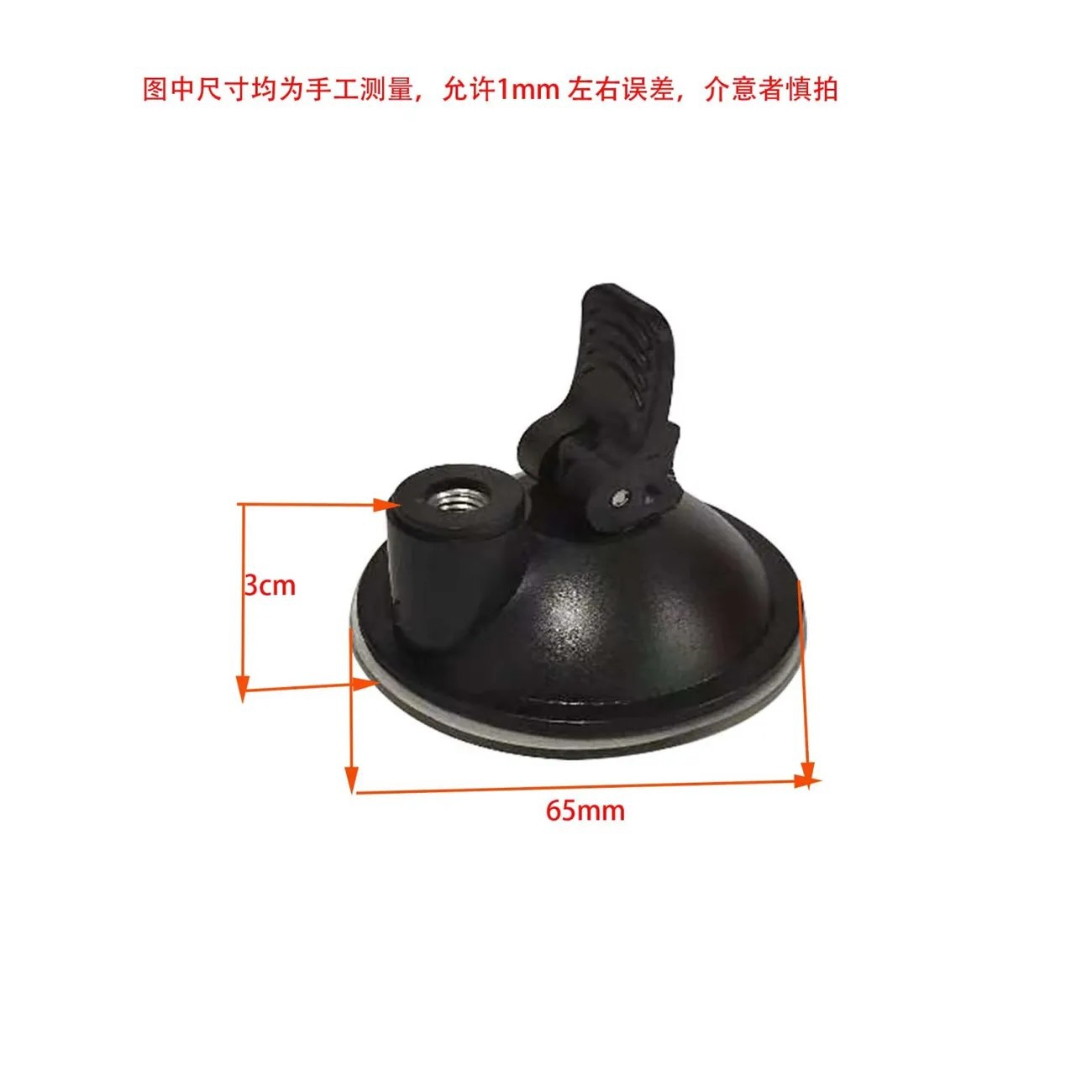 新款M6吸盘底座车载可拆卸行车记录仪支架配件多功能力吸盘