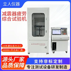 其他试验机;其他自动化;其他仪器仪表