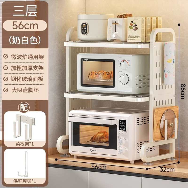 56CM - 크림화이트 3단(구멍패널+강화유리) 비닐랩홀더+냄비뚜껑홀더