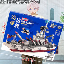 培训机构续费大礼品兼容乐高拼装积木玩具小颗粒拼插积木