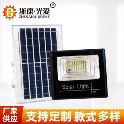 Customized solar floodlight cornucopia waterproof timing high power led outdoor solar light garden wall light