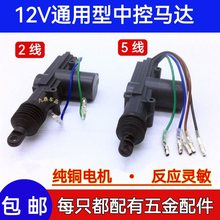 4001�п��i12V��܇�T�i5/2���R�_늙C���I�]�i���b���i