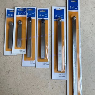Shanghai Shengong Feeler Gauge 100/150/200/300/500*14 Pieces 17 Pieces Thickness Gauge Feeler Gauge Valve Clearance Gauge
