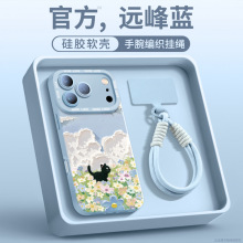 适用于苹果17promax手机壳新款iphone16pro外壳15pro带挂绳14plus