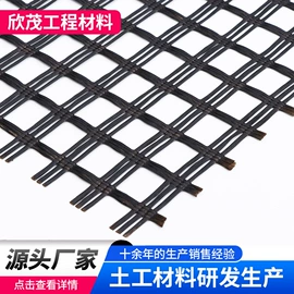 工地施工材料;土工格栅;石油沥青