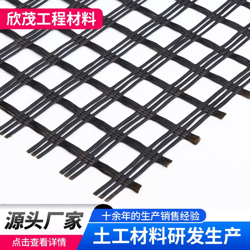 工程自粘式双向玻纤格栅 公路加筋EGA80kn玻纤格栅 玻纤土工格栅