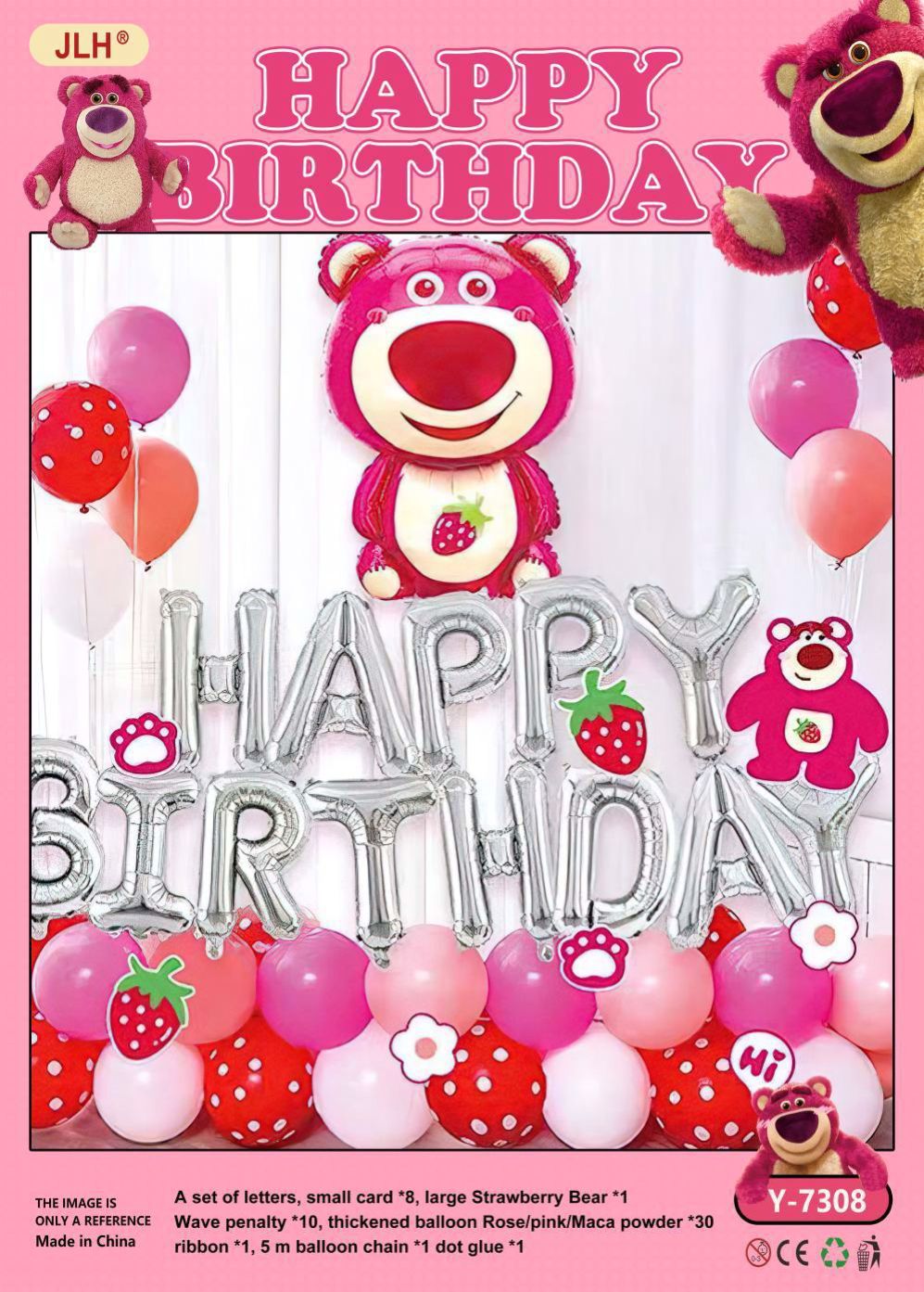 44-JLH-儿童生日价格表