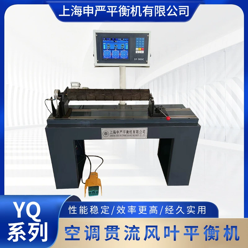 Кондиционирование воздуха, вентилятор, динамический баланс рабочего колеса, динамический баланс