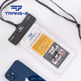 Creative Water Sports Mobile Phone Waterproof Bag