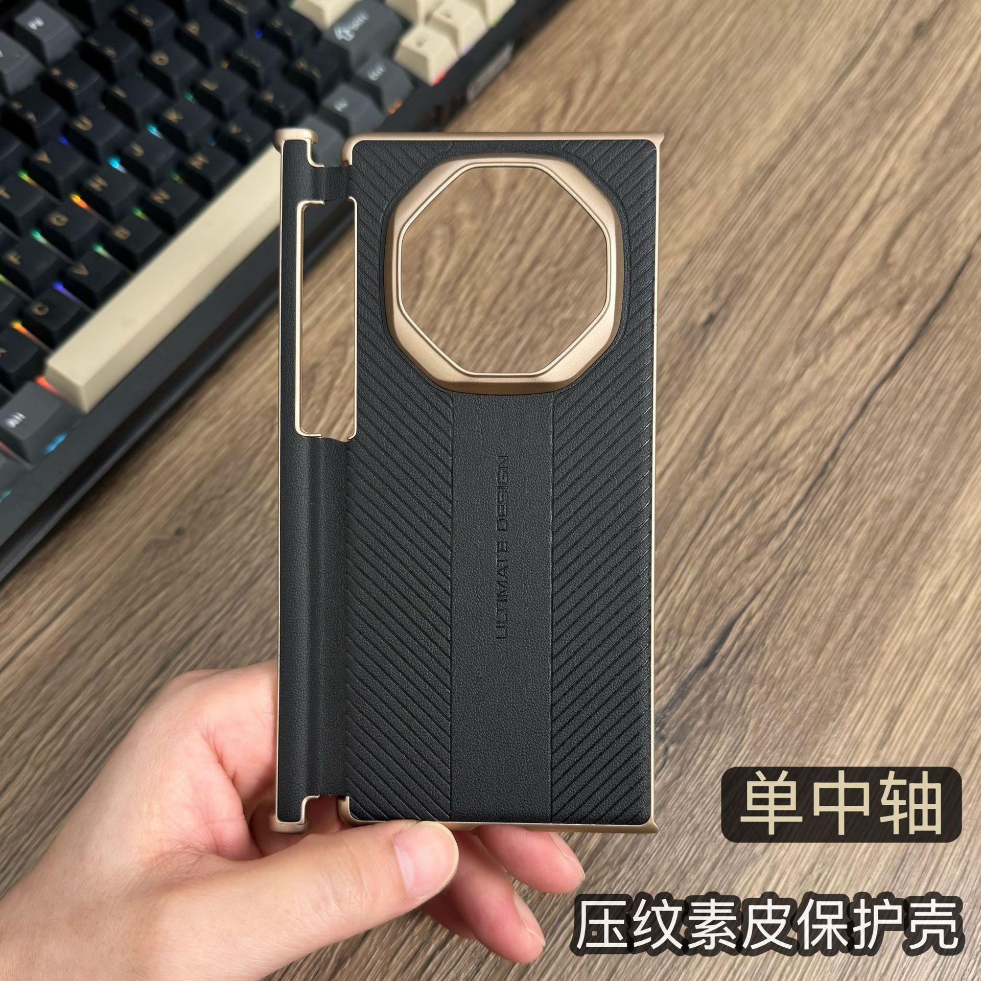 SKU06_颜色分类(【玄黑】单中轴★压纹素皮壳 送AR镜头