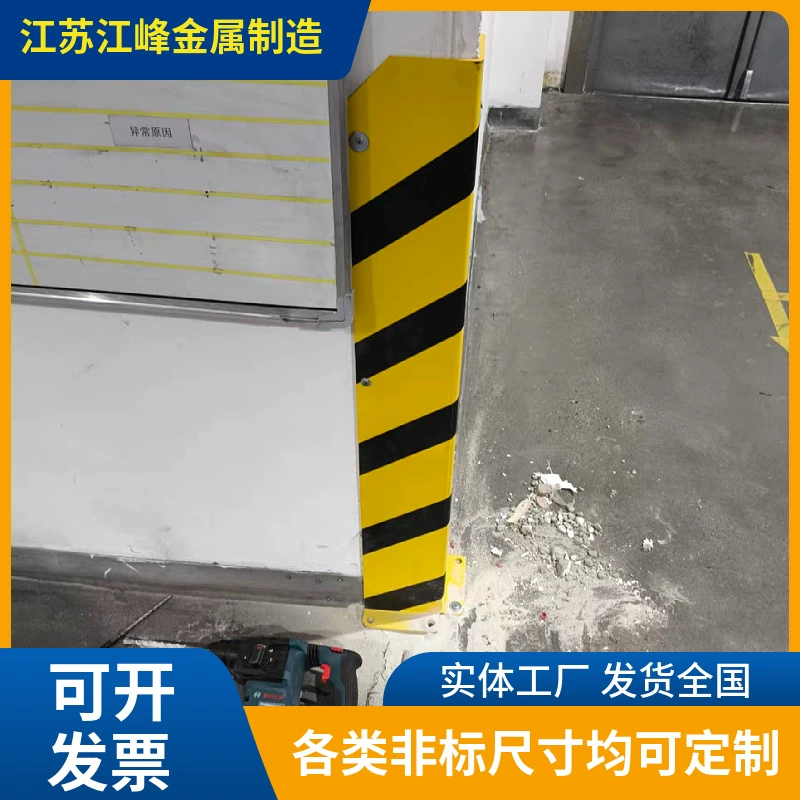 Утолщенные стальные колонны полок окружают защиту ног от столкновений, защита угла мастерской, перегородка, защита от столкновений, защита угла безопасности