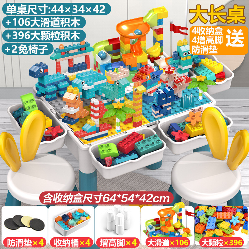 Oreo de conejo multifuncional gran partícula mesa de bloques de construcción gran partícula ensamblaje puzzle juguetes infantiles aprendizaje multifuncional bebé