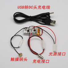 5VD����3.7V�NƬ��Դ׃ɫ�����늌�С̨�����bDIY�|��������