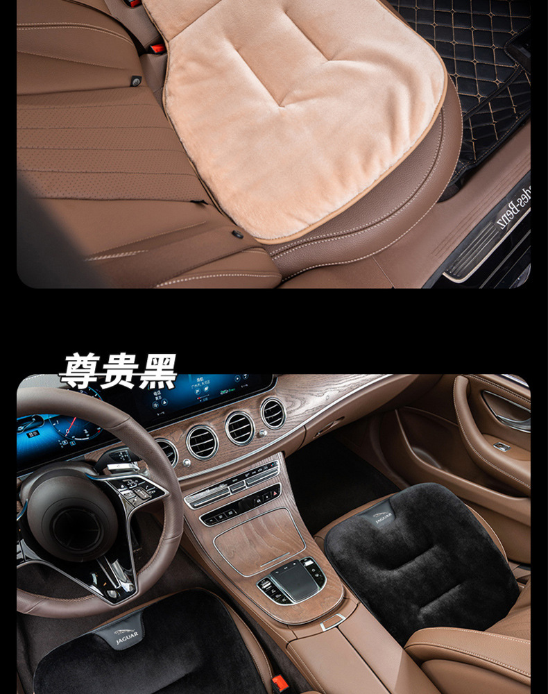 Suitable for Kia Cushion Winter Smart Run Lion Run k2K3 Freddy Aopao kx3 Car Seat Cushion Cover Thickened